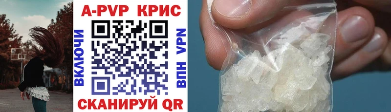 Alfa_PVP крисы CK  Майский 