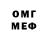 МДМА VHQ Danik Kudai