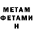 АМФЕТАМИН VHQ Mujohid Rahmatullayev