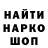 Амфетамин 97% Barbosqin