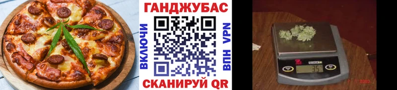 Cannafood конопля  Майский 
