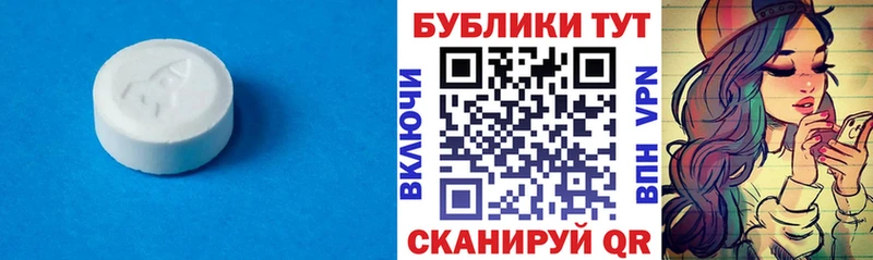 MEGA вход  закладка  Майский  Экстази Дубай 