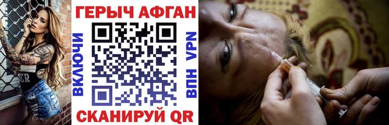 Героин VHQ Майский