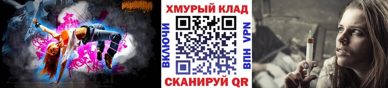 Героин белый Майский
