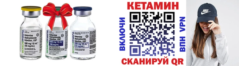 Кетамин VHQ  нарко площадка состав  Майский 