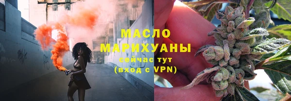 мяу мяу кристалл Наволоки