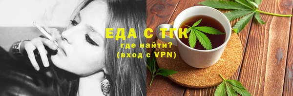 экстази Абинск