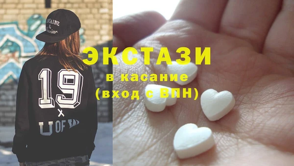 прущие грибы Абдулино
