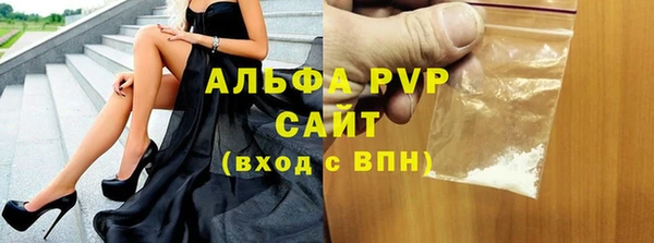 мяу мяу кристалл Наволоки