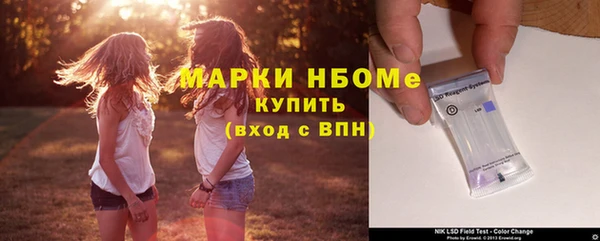 дмт Навашино