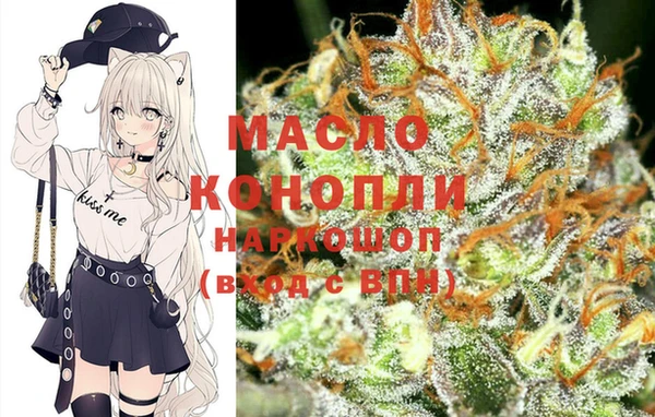 прущие грибы Абдулино
