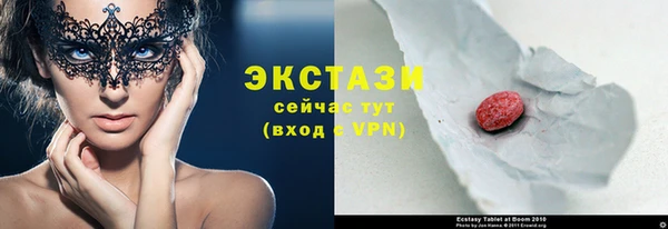 прущая мука Абаза