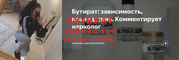 дмт Навашино