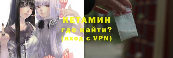мяу мяу кристалл Наволоки