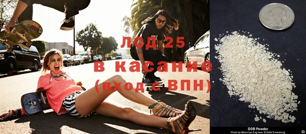 экстази Абинск