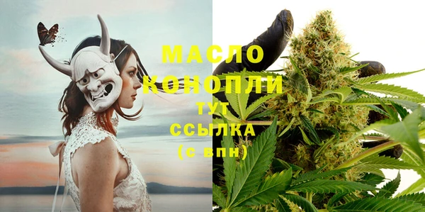 прущие грибы Абдулино