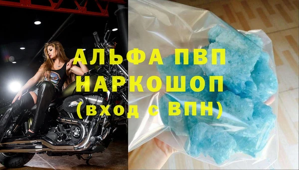 марихуана Надым
