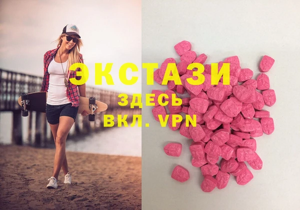 прущая мука Абаза