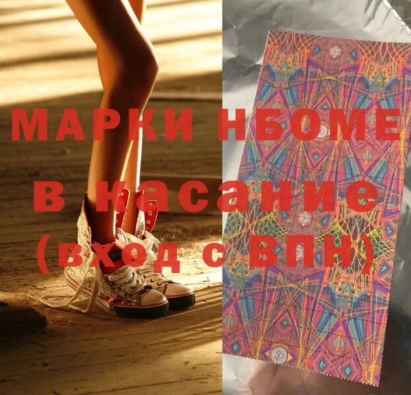 прущая мука Абаза