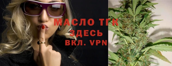 экстази Абинск