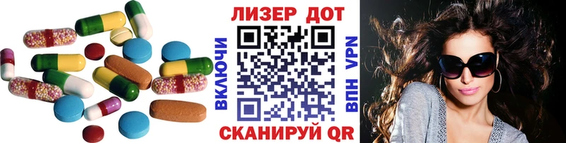 LSD-25 экстази ecstasy Майский