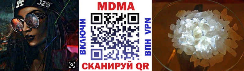 МДМА crystal дарк нет клад Майский кракен как войти